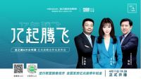 受人尊重的企业！2020年业之峰装饰大事记
