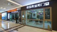 奥迪斯门窗泸州专卖店文长明:用品质铸就品牌,以服务酿造幸福