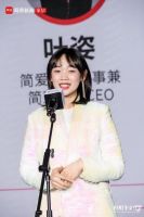 163s态度说 | 简爱家居叶姿：文化是品牌的持续发展的生命力