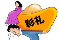国家帮你“娶老婆”？2021年起，两大新规下，4000万单身汉有福了