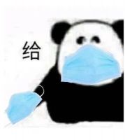 送口罩 | 警惕!高风险地区再现,疫情防范不可松懈!