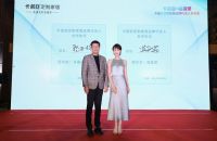 “卡诺亚定制家居×蓝盈莹”品牌代言人发布会隆重举行