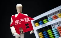 房产税没来，“这个税”先来了，最高20%，“抛售潮”即将来袭？