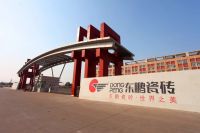 规划9条岩板生产线!东鹏控股拟50.8亿建智能陶瓷产业园