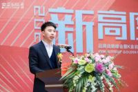 高端时尚带点金 金丝玉玛K金岩板展馆开业