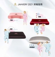 新年从睡“美容觉”开始!吹爆这个能抗老的JAHVERY枕头