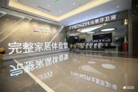 消费新时代丨远东美居突破自我，引领品牌革新