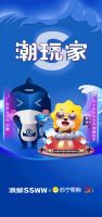 跨界二次元 浪鲸卫浴吉祥物小鲸与十大品牌“联萌”