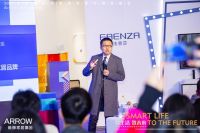 1月8号ARROW箭牌家居媒体答谢会，透露了哪些重要信息