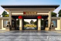 泰禾北京院子： “无证销售”阴影下的交房僵局