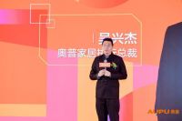 奥普吴兴杰：与企业保持“距离感”