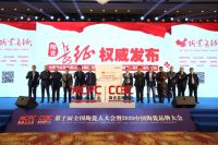 蒙娜丽莎荣获“中国陶瓷品牌大会”三项大奖