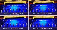 荣事达集团全屋场景品牌品冠E家发布会完美收官