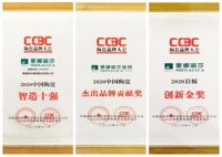 蒙娜丽莎荣获“中国陶瓷品牌大会”三项大奖