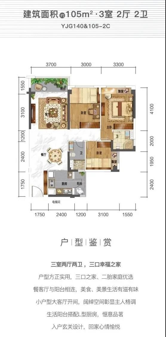 碧桂园印象花溪诠释山水人居理念-中国网地产