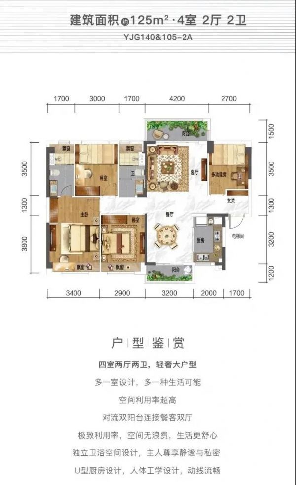 碧桂园印象花溪诠释山水人居理念-中国网地产