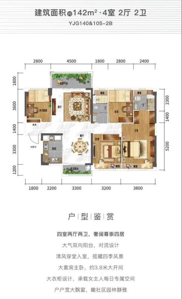 碧桂园印象花溪诠释山水人居理念-中国网地产