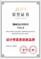 定制生活新维度 | 新飓家居荣获“设计师喜爱岩板品牌”