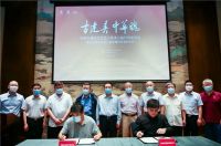 致敬30周年,九牧又要干大事了!