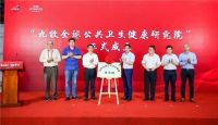 致敬30周年,九牧又要干大事了!