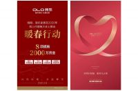 单店提货额近3年连续增长!我乐家居经销商如何做到的?