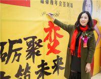 【专访】“琢玉”行动第九站——嘉蒂斯总经理程水玲：  沉淀品牌打好经营牌 夯实基础谋发展