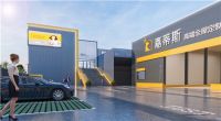 【专访】“琢玉”行动第九站——嘉蒂斯总经理程水玲：  沉淀品牌打好经营牌 夯实基础谋发展