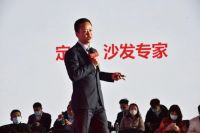 专注沙发35年,左右沙发正式启动沙发专家品牌战略