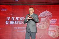 专注沙发35年,左右沙发正式启动沙发专家品牌战略