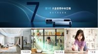 大金空调获2020ECCJ日本节能大奖,节能方案共创环境价值
