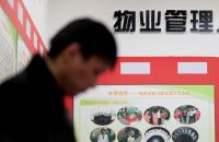 2021年起，物业该不该取消业主说了算！新标准下，3个权益需知晓