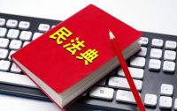 2021年起，物业该不该取消业主说了算！新标准下，3个权益需知晓