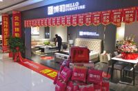 博勒美居百店在即!揭秘经销商追捧背后的奥秘