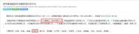 三项门窗幕墙国家标准集中发布，集泰股份为主要起草单位