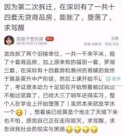 小心!又一种“炒房新方式”诞生了!
