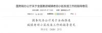 小心!又一种“炒房新方式”诞生了!