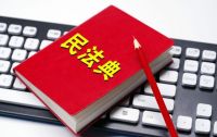 2021年起，父母的房产子女“不再继承”？1.5亿独生子女家庭注意