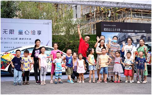 香港置地云山岳钜惠迎新年 助力赢全家福-中国网地产