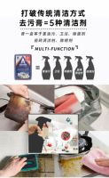 年货节必选好物:Astonish全新一代多功能去污膏闪亮上市