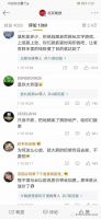 2021年我国物价水平大概率会保持温和上涨,网友沉默了!