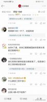 2021年我国物价水平大概率会保持温和上涨,网友沉默了!