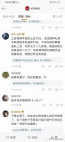 2021年我国物价水平大概率会保持温和上涨,网友沉默了!