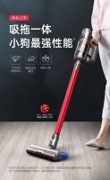 小狗爆款吸尘器 与你约“惠”天猫年货节