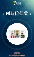 德爱威获曜居奖2020年度创新价值奖 开创家装环保乳胶漆新纪