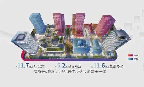 首付30万起，成为“网红酒店”房东！都荟天地城建面约26㎡公寓正在加推！-中国网地产