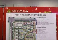 【楼市】不懂这些去买房,交房就是贬值的开始!