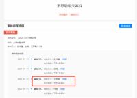 有钱庆生，没钱还债？王思聪又欠7000万被强制执行!