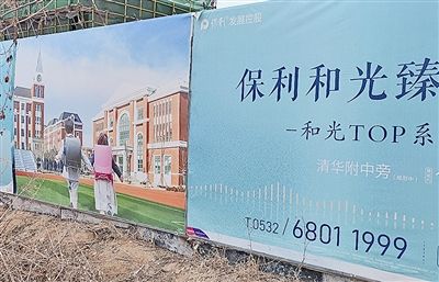 签约大项目开工难 “空中楼阁”四五年市民盼落地-中国网地产