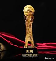 2020第三届中国地产金楼奖榜单揭晓，众多房企获奖