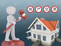上海法拍房也限购了，释放了什么信号？“捡漏”可没那么容易